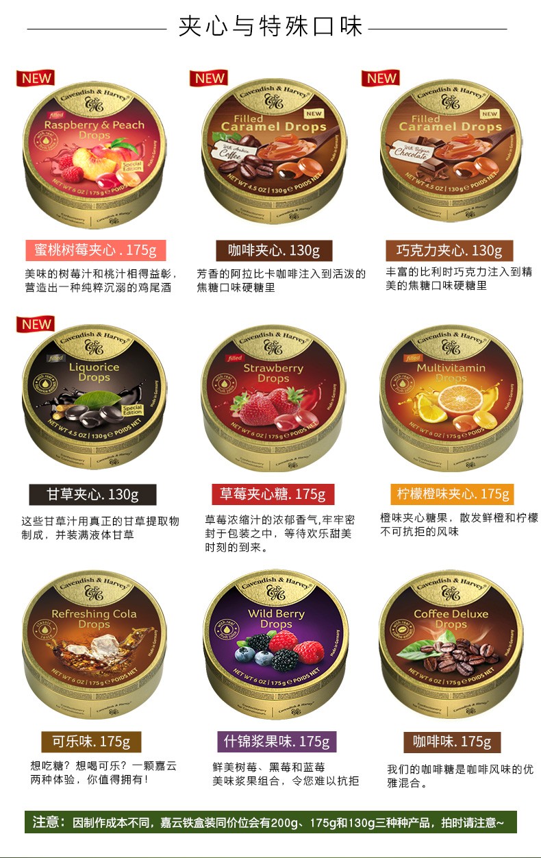 嘉云芒果猕猴桃味糖(硬质糖果)详情图9