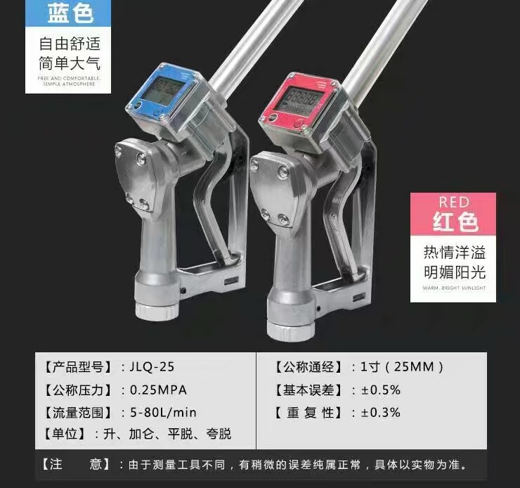 12Ｖ油泵详情图8