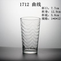 1712 曲线玻璃低价水杯直杯创意礼品外贸水杯