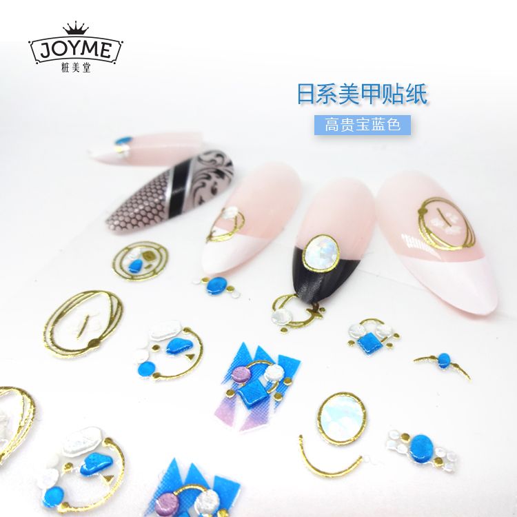 3D gilding metal nail stickers, nail art stickers, decorative nail drills 04 Item Picture
