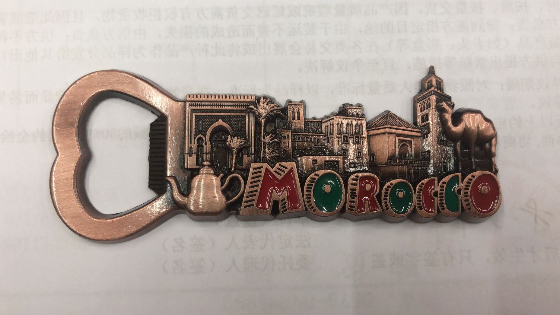 Tourist Souvenirs Moroccan Souvenirs Metal Keychain Metal Fridge Magnets