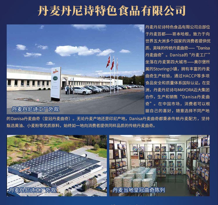 Crown Danish Cookies Gift Box (Danish Cookies + Coco White Instant Coffee) detail image 7