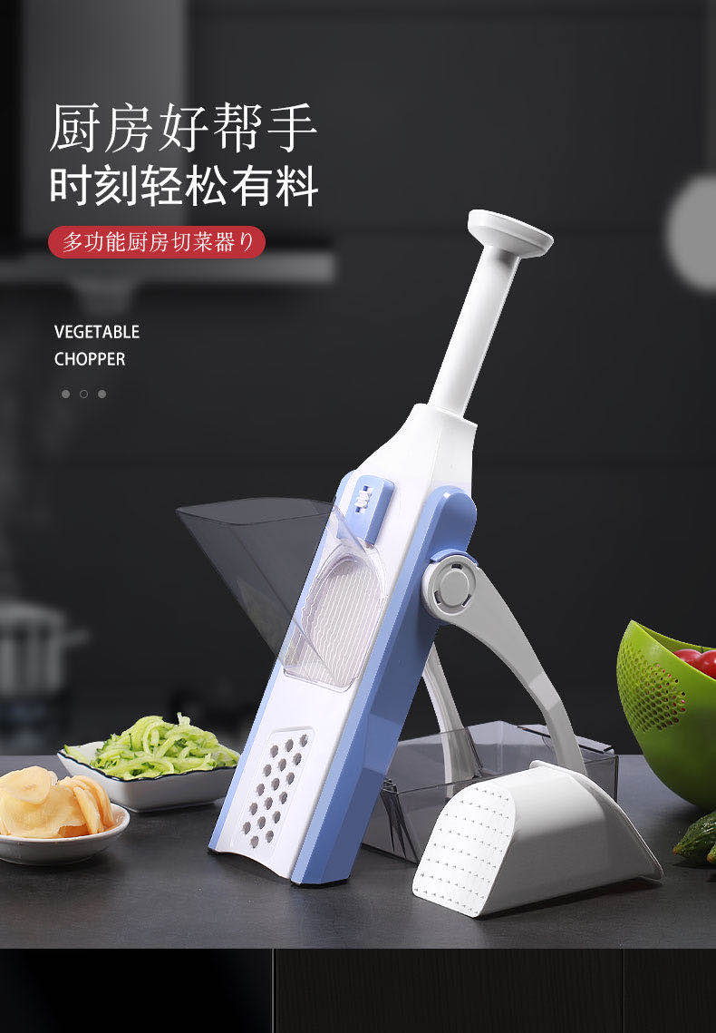 五合一多功能切菜器 thumbnail