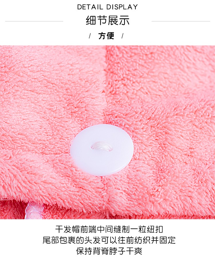 Yiwu Haohuo Dry Hair Cap Coral Fleece Absorbent Quick-Drying Soft Fiber Single-layer Dry Hair Towel -4100/42025 detail image 8
