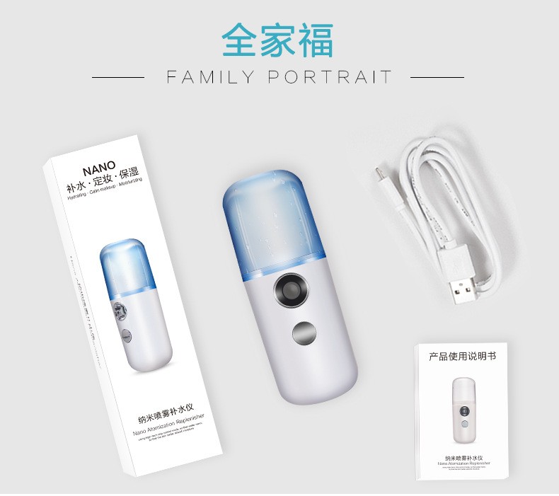 补水仪加湿器蒸脸仪圆柱美容喷雾补水仪USB充电便携纳米喷雾仪详情图14