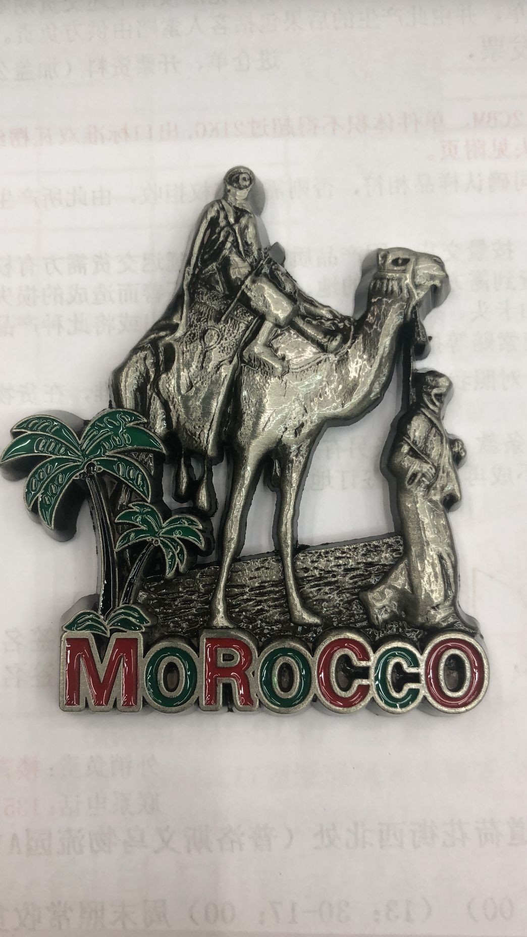 Moroccan Souvenirs, Metal Keychains, Metal Fridge Magnets full figure
