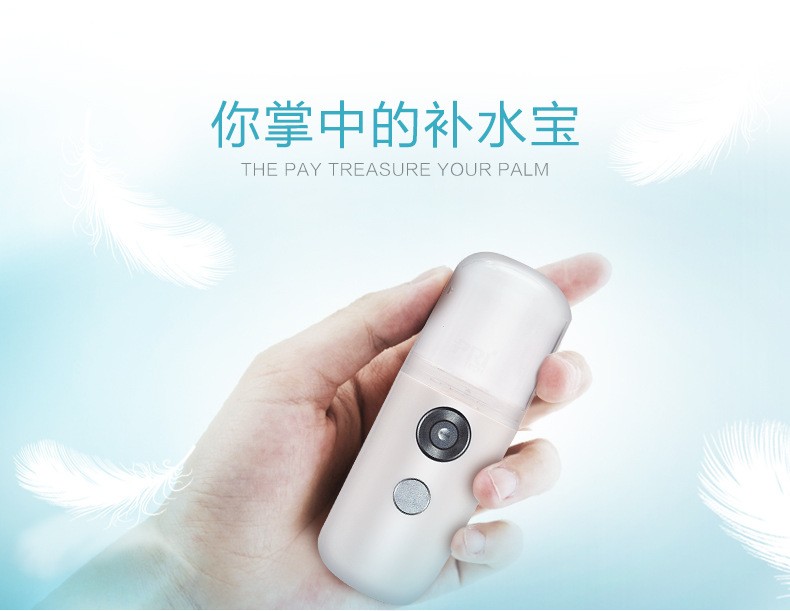 补水仪加湿器蒸脸仪圆柱美容喷雾补水仪USB充电便携纳米喷雾仪详情图5