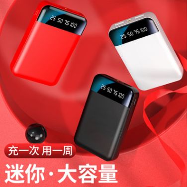 The new digital display Mini Charger 10000 MAH large capacity mobile power supply creative gift custom LOGO