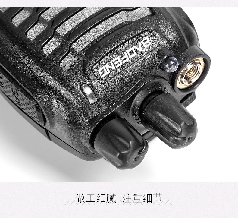 BF888s无线对讲机 酒店餐厅商业大功率户外手持对讲机详情图11