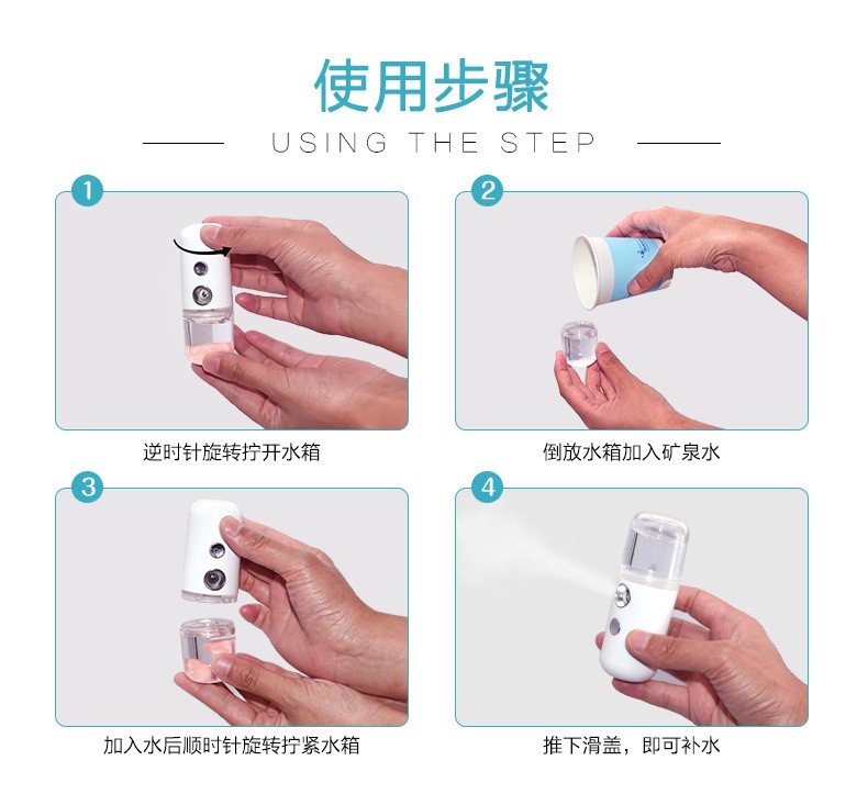 补水仪加湿器蒸脸仪圆柱美容喷雾补水仪USB充电便携纳米喷雾仪详情图15
