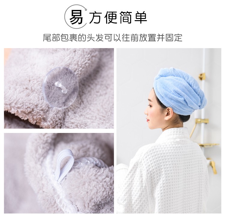 Yiwu Haohuo Dry Hair Cap Coral Fleece Absorbent Quick-Drying Soft Fiber Single-layer Dry Hair Towel -4100/42025 detail image 5