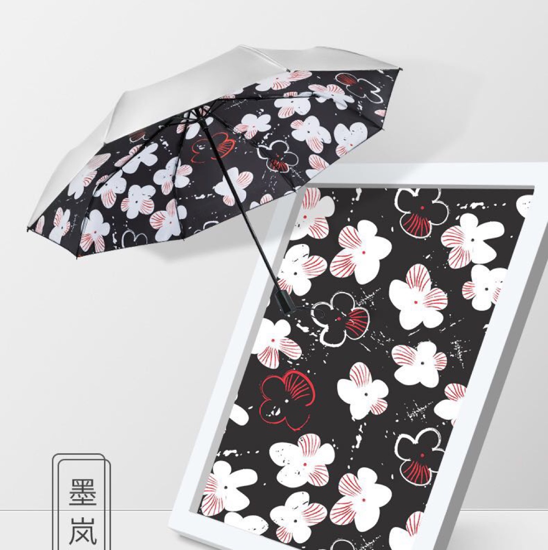 55cm手开双层防晒晴雨两用伞，女士伞，墨岚