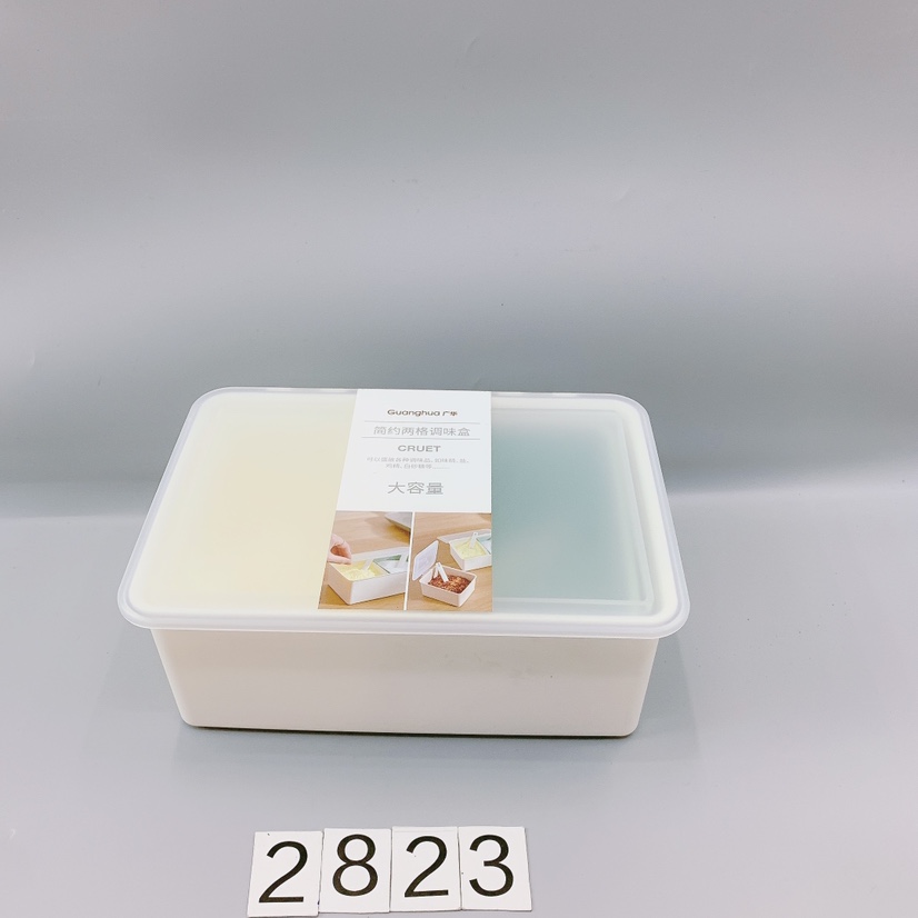 GH2823简约两格调味盒