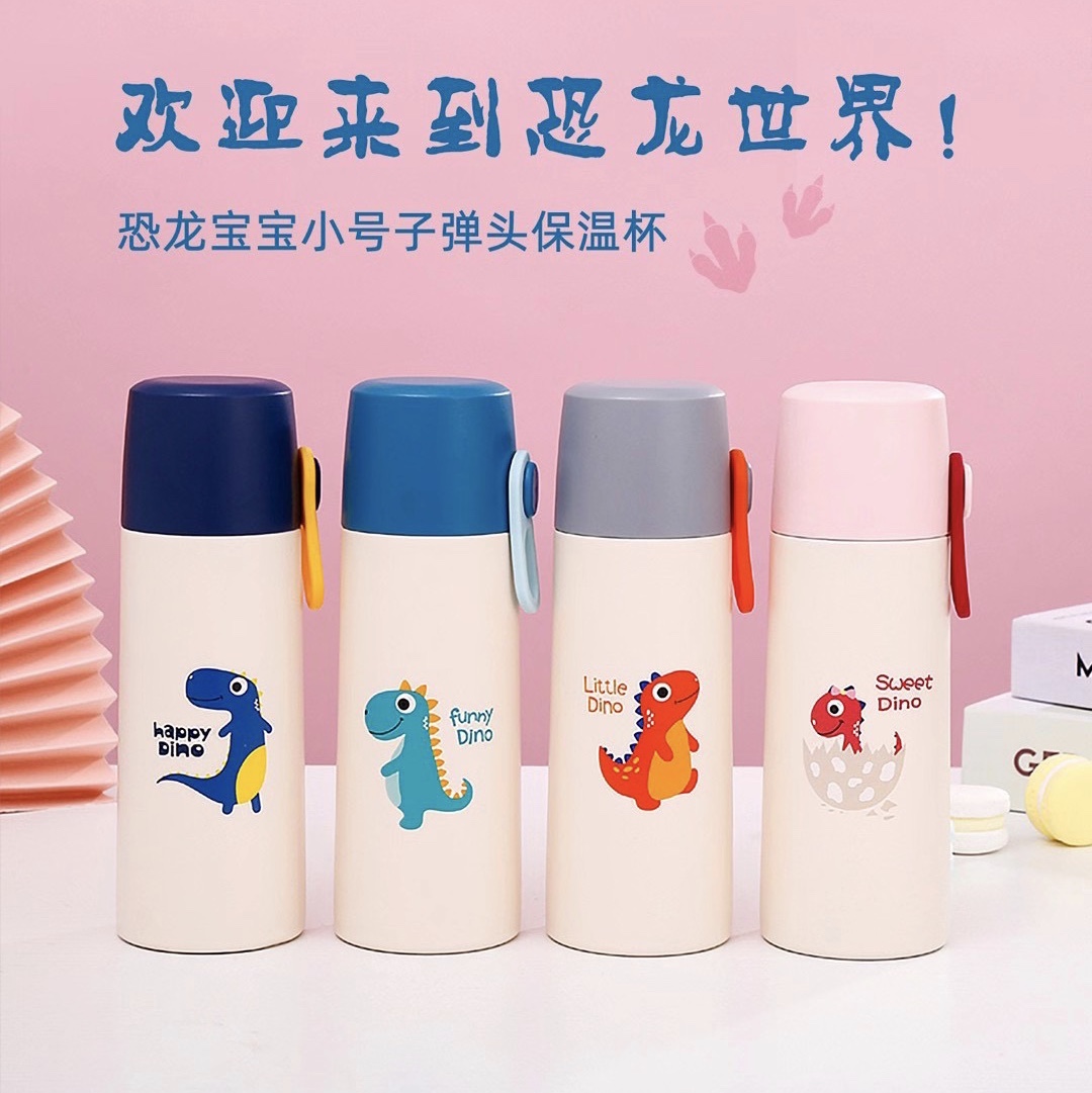 新款吊带美容杯