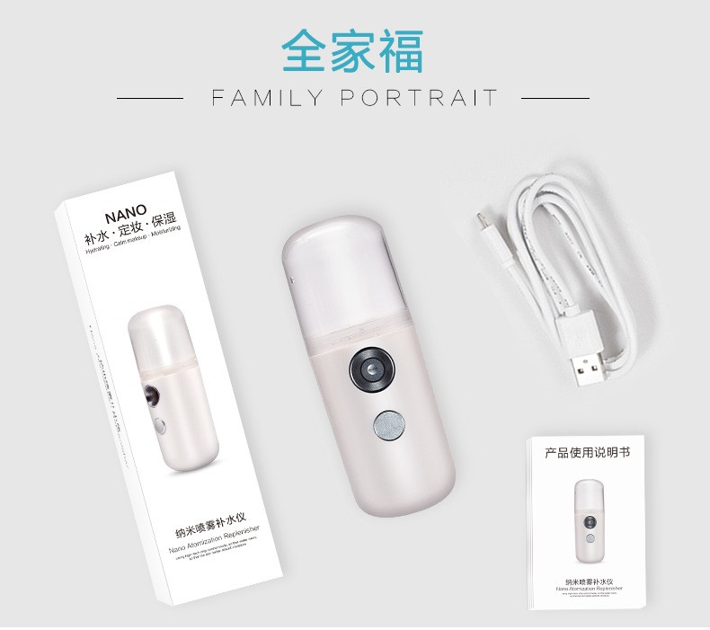 补水仪加湿器蒸脸仪圆柱美容喷雾补水仪USB充电便携纳米喷雾仪详情图11