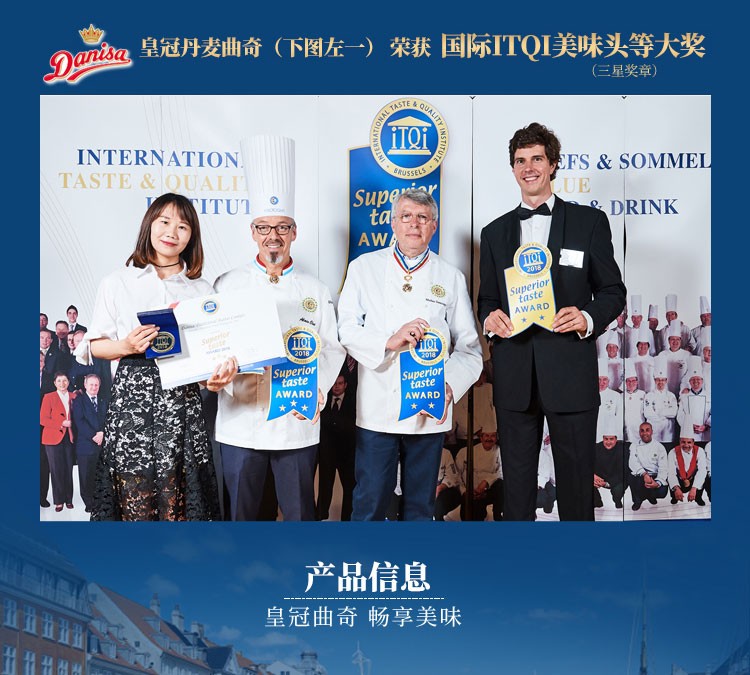 Crown Danish Cookies Gift Box (Danish Cookies + Coco White Instant Coffee) detail image 5