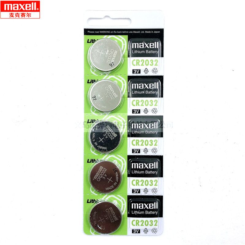 maxell original CR2032 lithium battery General Motors key remote control 3V button battery thumbnail
