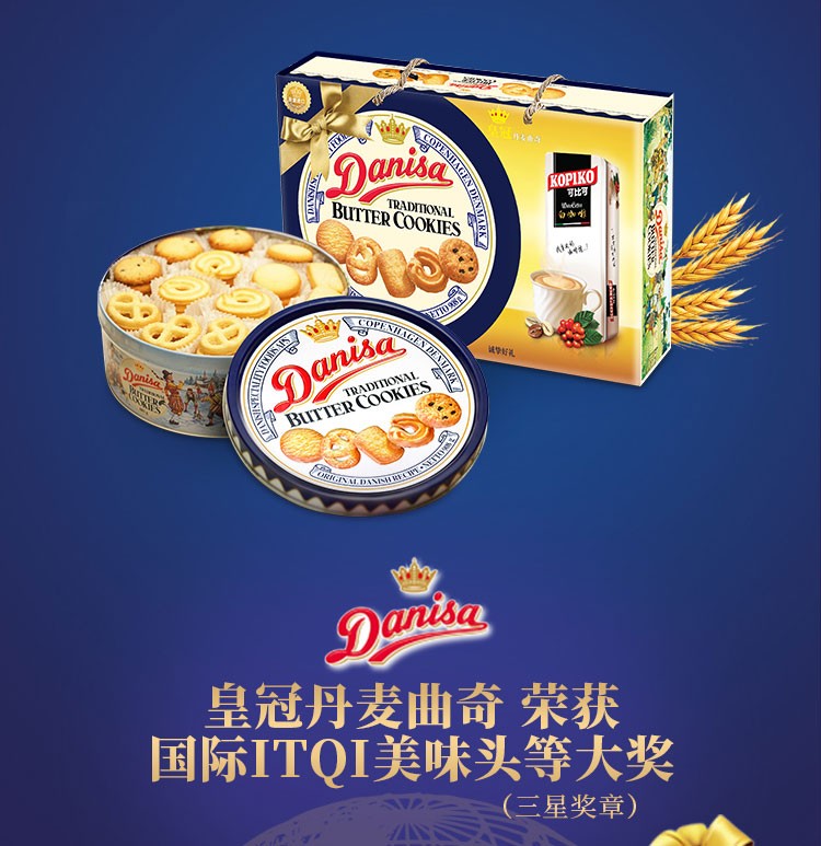 Crown Danish Cookies Gift Box (Danish Cookies + Coco White Instant Coffee) detail image 3