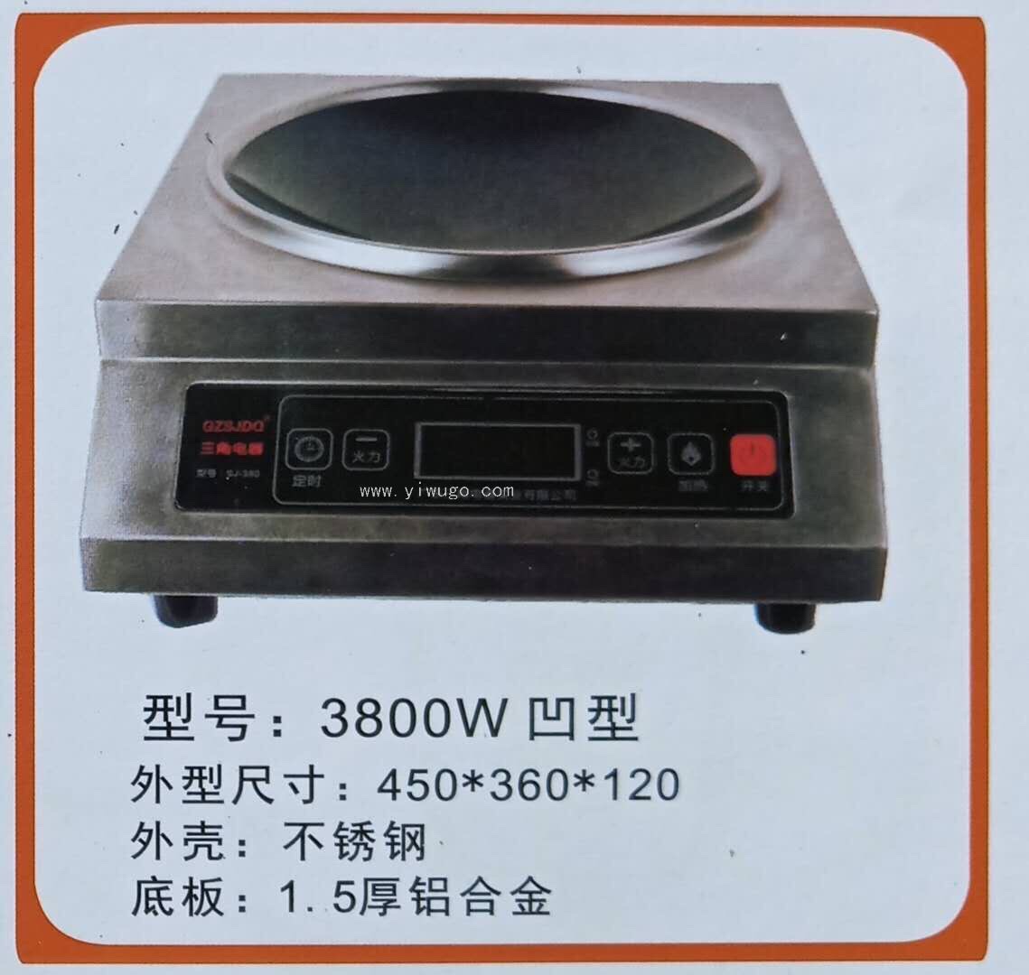 Commercial Induction Cooker High-Power Hotel Water Heater Manufacturers Can Print Logo Concave Flat Induction Cooker 5000W3500w3800w Specification drawing