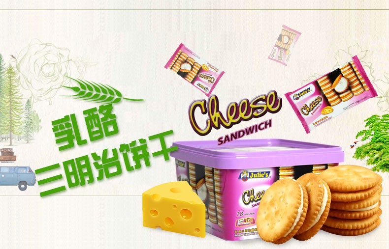 茱蒂丝乳酪三明治饼干详情图1