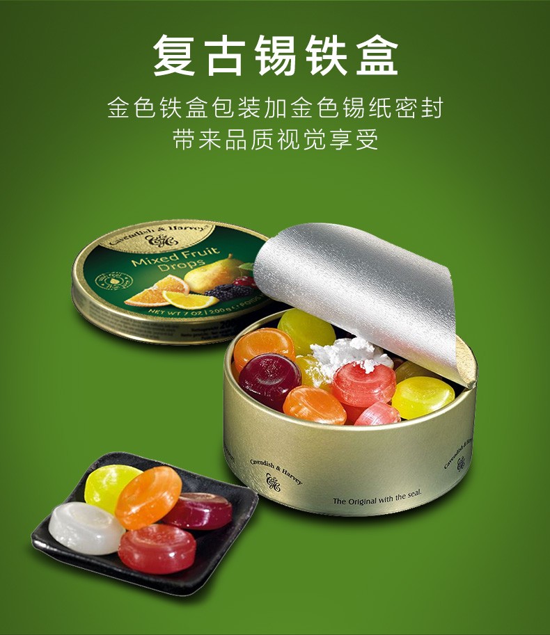 嘉云混合水果味糖(硬质糖果)详情图3