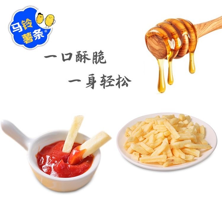 金马食特咸味马铃薯条详情图1
