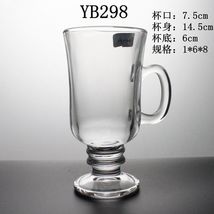 YB298玻璃低价水杯直杯创意礼品外贸水杯