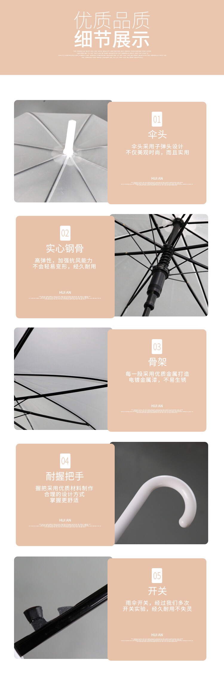 厂家直销批发透明伞满版小雏菊细节图