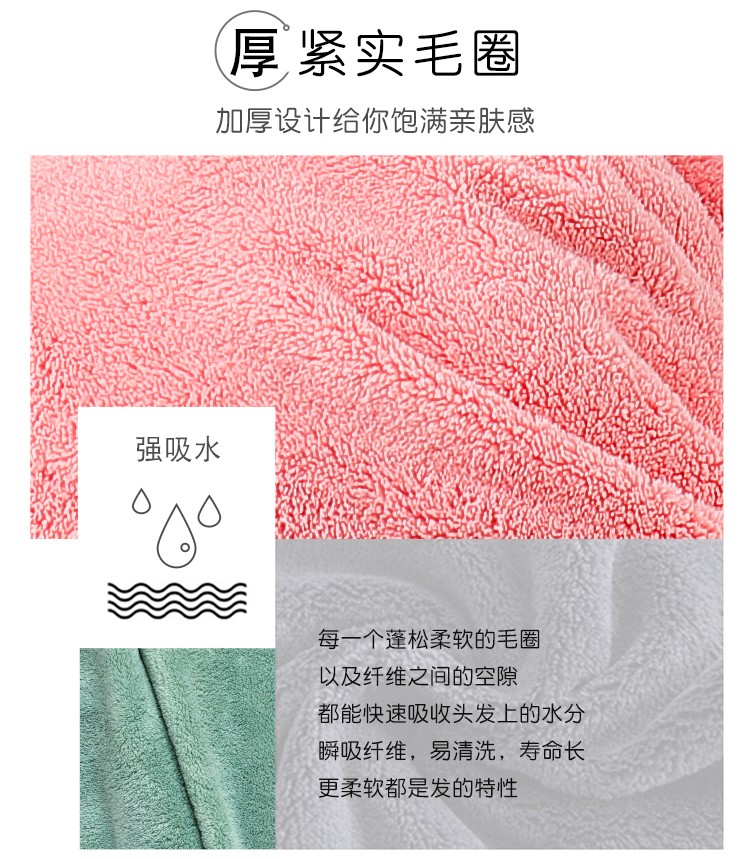 Yiwu Haohuo Dry Hair Cap Coral Fleece Absorbent Quick-Drying Soft Fiber Single-layer Dry Hair Towel -4100/42025 detail image 3