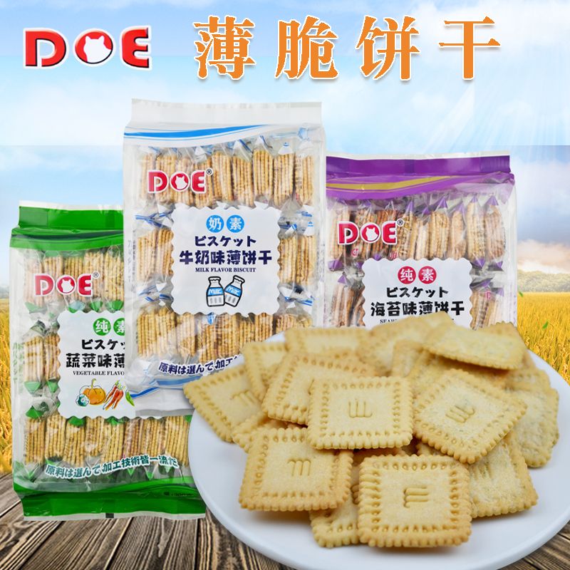 DOE牛奶味薄饼干