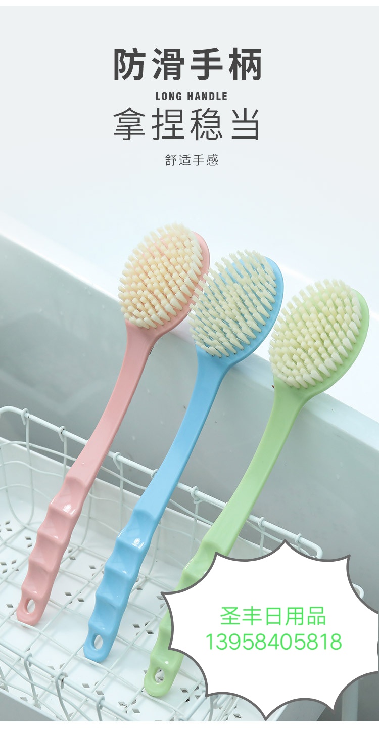 Bath bath accessories Bathroom long handle massage bath brush exfoliating bath brush Soft hair large back rub brush wholesale full figure