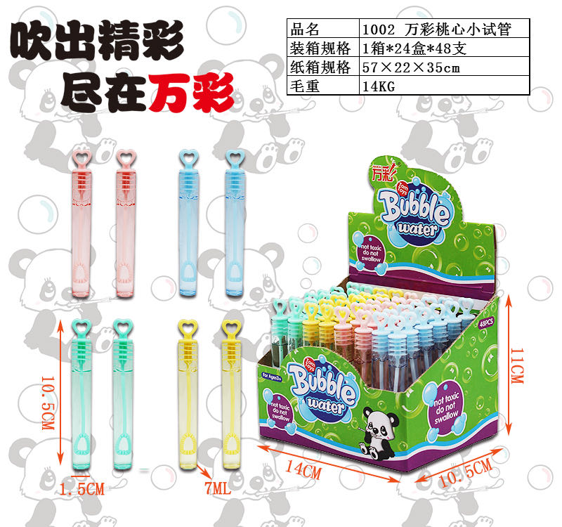 厂家直销48支安全无毒七彩泡泡棒小号抖音同款泡泡水吹泡泡水儿童户外玩具外贸货源详情图10