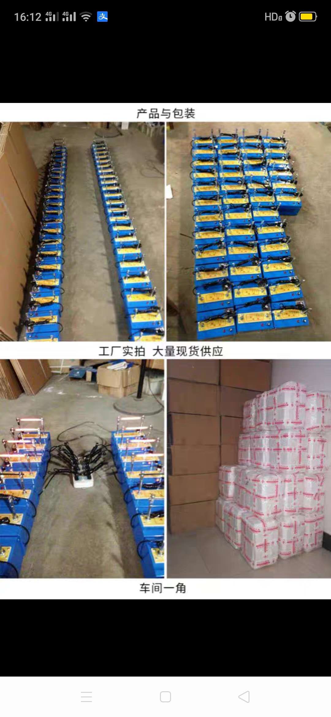 大蓝（2档不调温）热切机，手工调温热切机 熔切机尼龙绳烫织带锻带丝带电热切割器小型切带详情图4