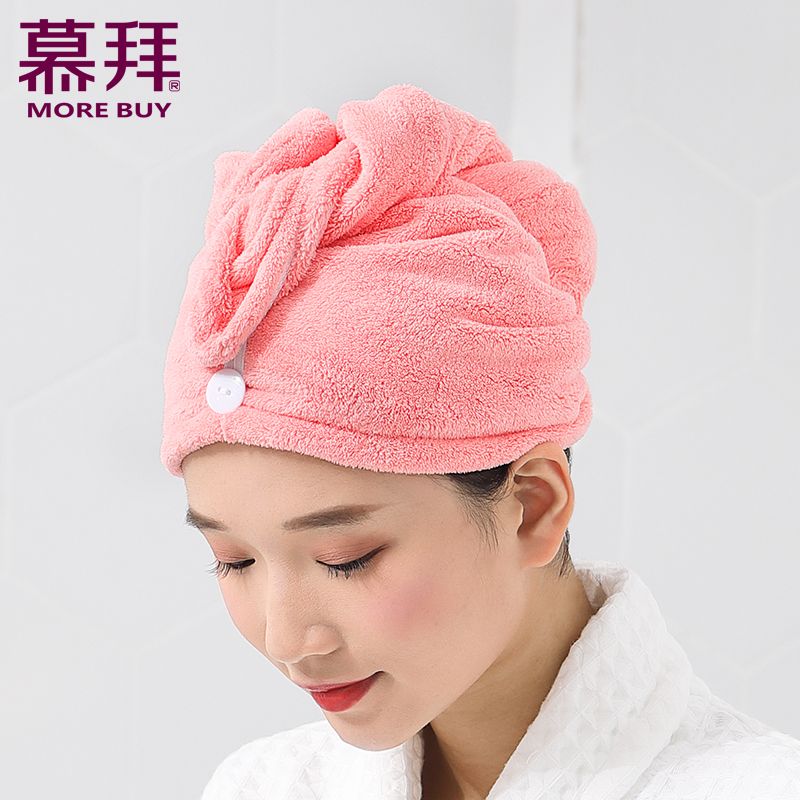 义乌好货 干发帽珊瑚绒吸水速干柔软纤维单层干发毛巾-4100/42025