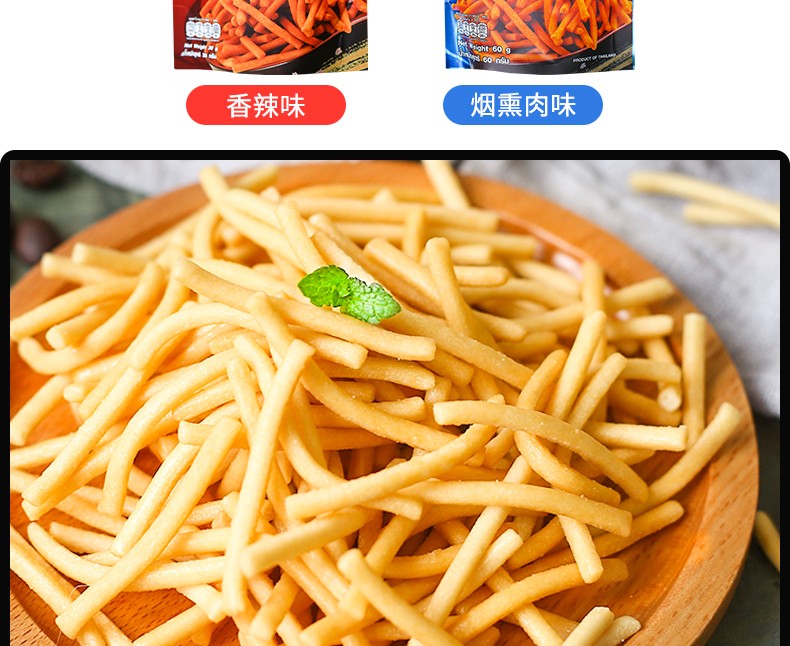 VFOODS MIX 海苔味脆脆条25g(油炸小食品)详情图2
