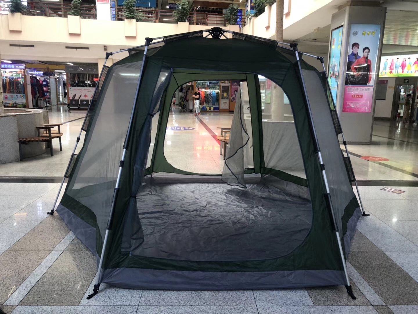 4x3 aluminum pole double-layer tent undefined