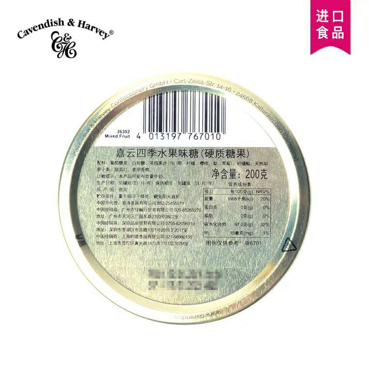 Jia Yun Tropical Mixed Fruit Flavored Candy (Hard Candy) Application Scenario