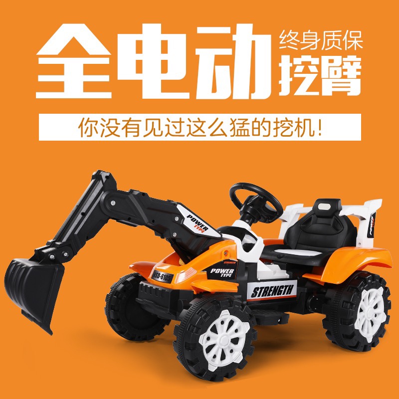 挖机电动产品图