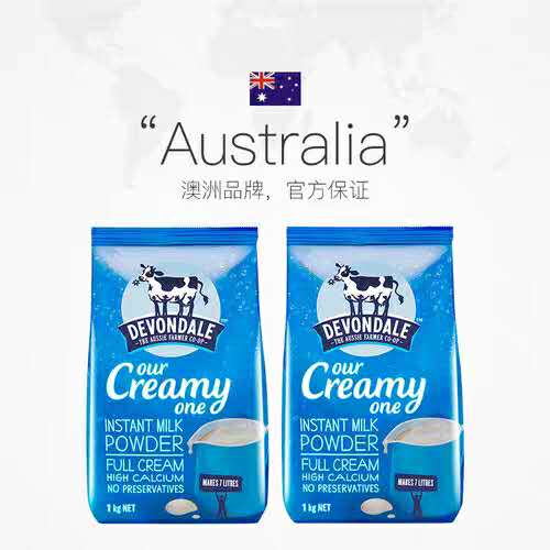 德运调制奶粉产品图