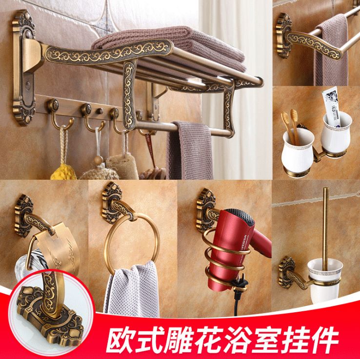 European-style antique towel rack suite bathroom bathroom pendant folding towel rack bathroom hardware