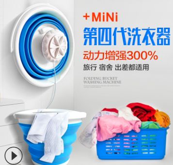 Foldable bucket turbo washing machine Portable ultrasonic automatic drum washer Small household washing machine
