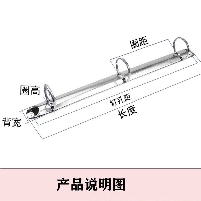 批发3孔O型开关孔夹285mm文件夹具圈夹活页装订夹子电镀五金夹子详情图1