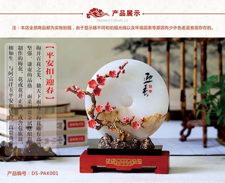 Afghan white jade peace pendant, a decoration gift for the new home office, living room, wine cabinet and entrance hall detail image 1