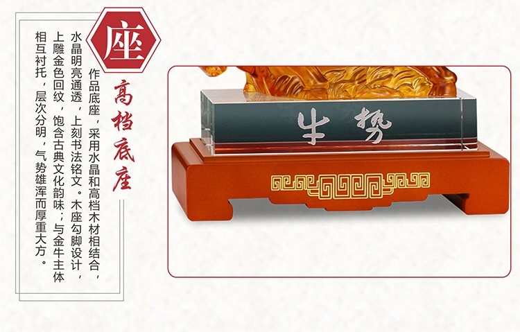 Glazed ox ornaments, office desks, store opening handicrafts, hotel gifts for bosses detail image 9