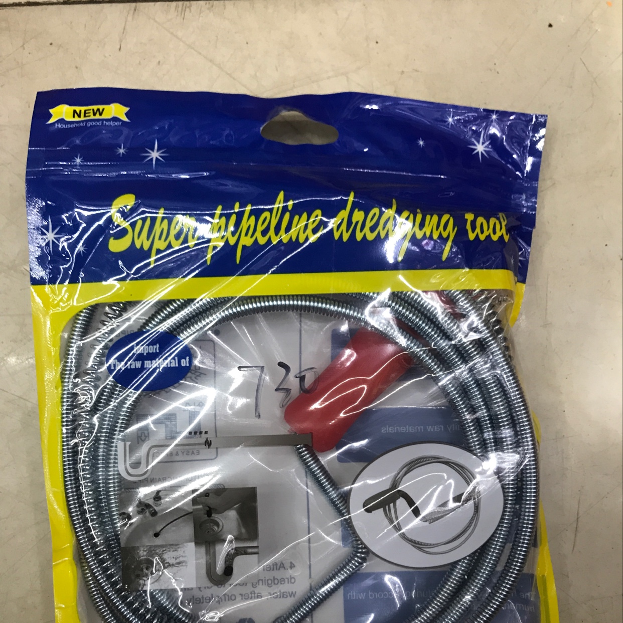 疏通器