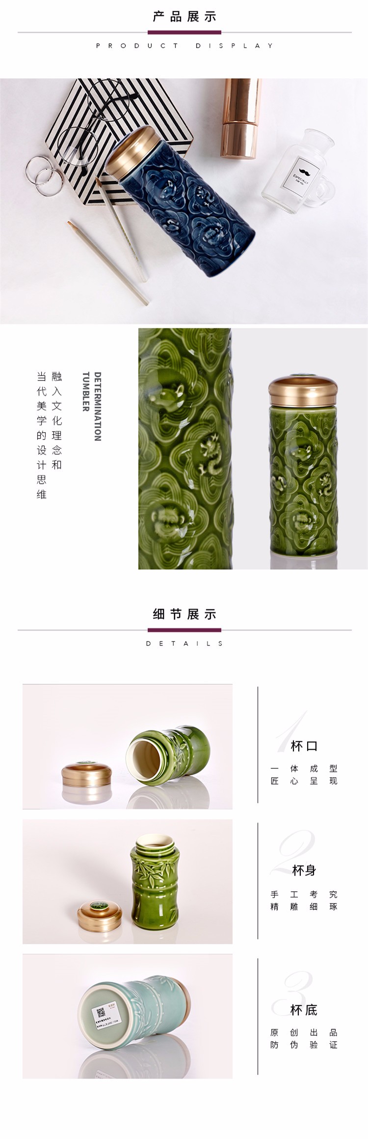 【乾唐轩】特惠 十二生肖单色釉陶瓷杯随行水杯子 300ml双层详情图2