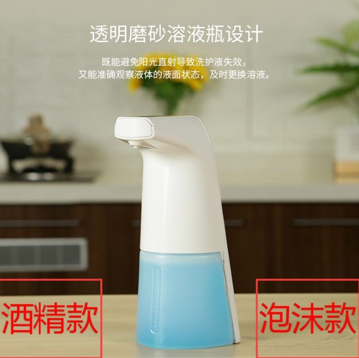 Automatic sensing alcohol disinfectant hand washing machine, sprinkler, disinfection machine, sensor spray