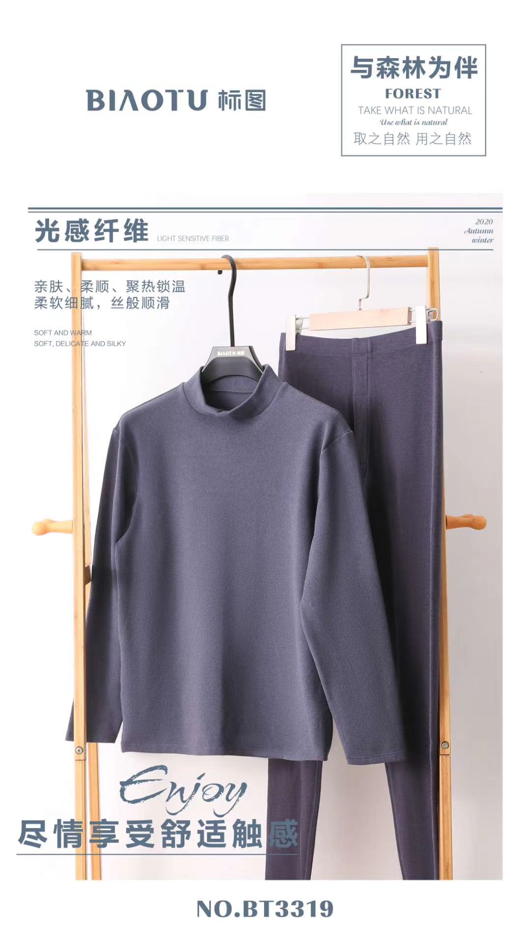 女裤袜厂家直销哦155