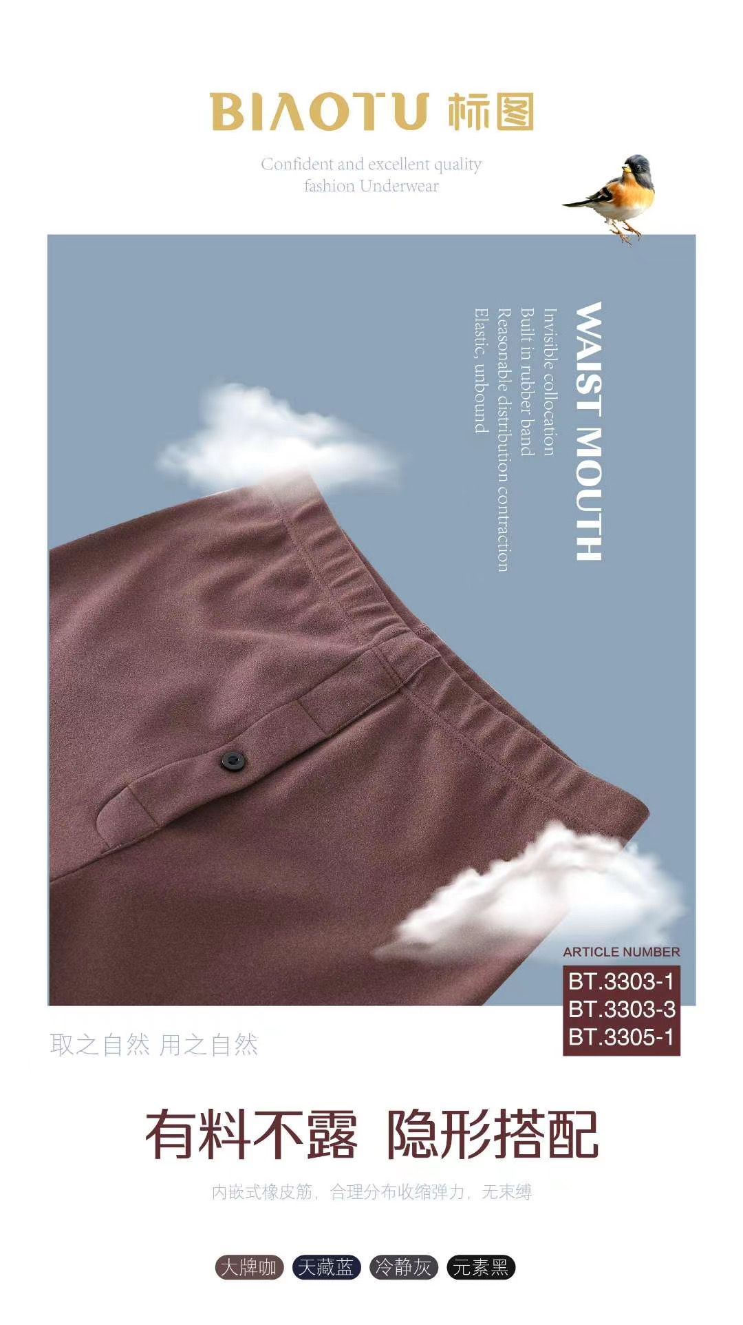 女裤袜厂家直销哦157