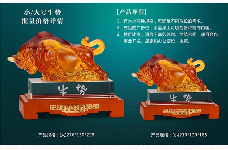 Glazed ox ornaments, office desks, store opening handicrafts, hotel gifts for bosses detail image 4
